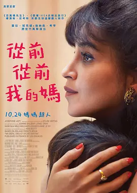 剧集由托马斯·温特伯格（《狩猎》《酒精计划》）执导，弗雷德里克·罗格瓦尔编剧，将聚焦赫赫有名的政治家族肯尼迪家族，法鲨将饰演家族掌门人老约瑟夫·…… 迈克尔·法斯宾德托马斯·温特伯格肯尼迪 《同乐者》曝预告 《绝命毒师》主创打造科幻新剧 近日，由《绝命毒师》《风骚律师》主创文斯·吉里根编剧并执导的剧集《同乐者》首曝正式预告。