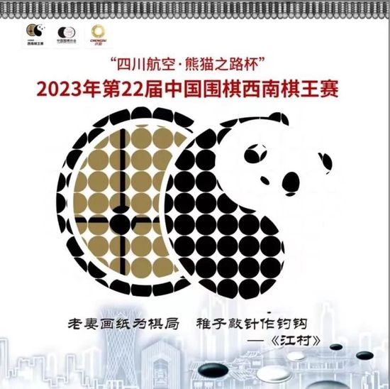 值得关注的是，影片近期连发多支预告片，“酱园弄 明星大侦探”词条登上热搜，引发观众对其“推理综艺感”的讨论。