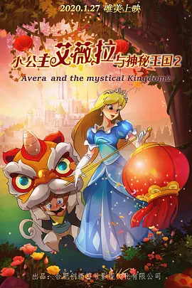 海报多以影片经典剧 赵雅芝颁最佳音乐奖 英国电影《旅程尽头》获殊荣 2018-04-22 赵雅芝为最佳音乐奖颁奖，《旅程尽头》获殊荣。