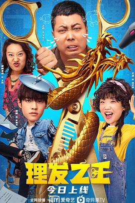 从深情公子歇到温润朱祁钰，从狡黠耶律麒到雅痞程家阳，2016黄轩以四部大剧实力霸屏。