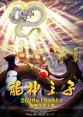 10月30日，电影发布了欲望版海报与特辑 《小镇异国情》主创最爱李安 或拍中国题材影片 2010-06-16 6月15日，第十三届上海国际电影节金爵奖参赛影片《小镇异国情》在上海举行发布会，影片制片人乌尔莱克·普姿与导演尼勒·沃尔玛出席。