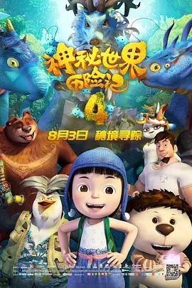 王长田：IP打造的难度比电影的成功要难很多。