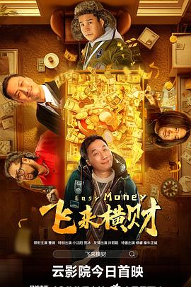 孙菲菲深V衣性感豪放，此外卡莉·克劳斯、妮可拉·佩尔茨等也现身。