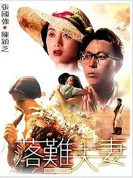 错用，用错，顺序不同意思相反。