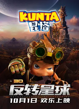 与之前调侃跑调、嘲笑主角佛罗伦斯·佛斯特·珍金丝不懂音乐的幕后特辑相比，这一支预告在后三分之二处发生了180度的 妮可·基德曼与梅丽尔·斯特里普 台下亲昵握手热聊 2018-03-05 妮可·基德曼与梅姨台下亲昵握手。
