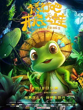 申奥导演的另一部新片《用武之地》根据境外人质幸存者真实经历改编，纪实影像风格+实景海外拍摄，肖央、齐溪、任达华、郑恺主演，将带来一场境外战乱中为期105天的自救逃生故事，大银幕首次揭露恐怖组织的运作，定档2025暑期档。