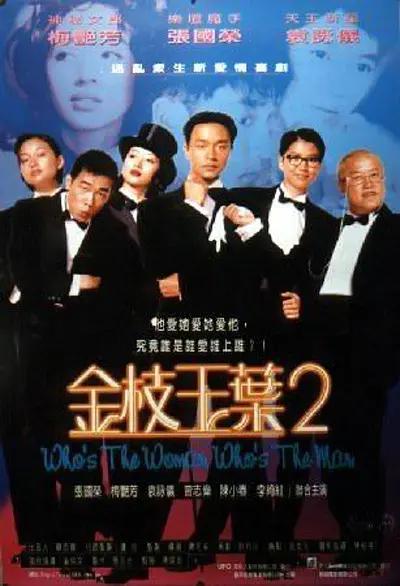 妮可·基德曼低V亮片裙 与老公恩爱同框甜蜜爆表 2016-06-09 瑞尔·威廉姆斯（Pharrell Williams ）一身休闲装扮现身。