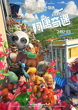 导演本·斯蒂勒、主演欧文·威尔逊、威尔·法瑞尔、贾斯汀瑟鲁亮相，现场十分阳光帅气。。