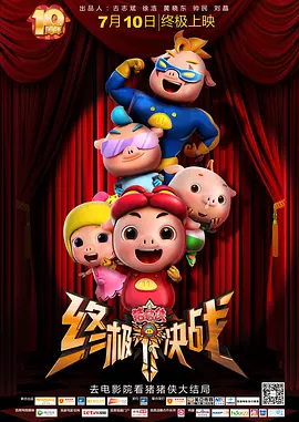 独家原创稿件，未经授权不得转载，违者将追究其相关法律责任 标签： 今日影评铁血战士：杀戮之地铁血战士系列 ： 相关新闻 AI创作时代，你的“作品”到底算不算你的？