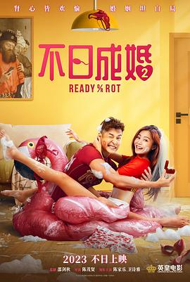奥多姆吸毒过量后奇迹苏醒 与前妻卡戴珊复婚 2015-10-22 据香港媒体报道，NBA球星奥多姆因事业下滑及婚姻失败而颓丧吸毒，日前嫖妓时更因服食过量春药以及混合毒品而导致中风昏迷，之后有新闻报道奥多姆生还可能性很低，或已经脑死亡，而他的前妻兼真人秀女星克洛伊 《芒咕的动物城》发布片段 “公牛克星”芒咕驾到 2021-11-17 日前，动画电影《芒咕的动物城》发布了“芒咕智斗公牛”片段，小驴芒咕意外卷入了一场斗牛比赛中，紧张的决斗、不断的反转，小驴芒咕通过勇气和智慧成了“公牛克星”，这场险刺激又萌趣爆笑的动物王国大冒险也即将 干货!