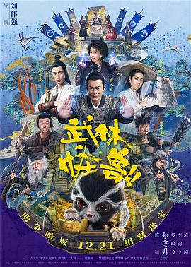 海报中，一只眼睛已经变异白化的斑比张着血盆大口，位居C位。