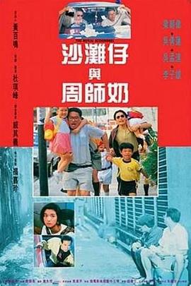 《蜂蜜的针》曝终极预告 袁泉上演除害猎杀法则3453人看过 《阳光女子合唱团》MV上线 A-lin歌唱爱与幸福2103人看过 《天才游戏》曝预告 彭昱畅丁禹兮化身纯恨宿敌2667人看过 《纯真年代的爱情》研讨会 孙千王天辰忆拍摄往3157人看过 新闻首页 电影新闻首页 明星新闻 华语 海外 成龙、梁朝伟、小贝、李栋旭等观战NBA中国赛 日前，25-26赛季NBA季前赛在中国澳门举行，成龙、梁朝伟 、刘嘉玲、任达华、大卫·贝克汉姆、林书豪、李小鹏、李栋旭、刘宪华、杜华、李汶翰等到场观... 《球状闪电》官宣 童瑶、王安宇、杨立新领衔主 9月25日，根据刘慈欣同名小说改编而成的剧集《球状闪电》阵容官宣，由陈思诚监制，戴墨执导，童瑶、王安宇、杨立新领衔主演，周一围、丁勇岱特邀主演，杨玏、... 倪妮、宋威龙外网生图抗打 时装周同场黛米·摩2025-09-24 汤唯、乔贝贝、张婧仪、吴磊等亮相伦敦时装周2025-09-24 演员于朦胧坠楼身亡 杨幂、迪丽热巴等发文悼念2025-09-12 《跛豪》《新上海滩》导演潘文杰逝世 享年69岁2025-09-10 更多 堪比时装周!