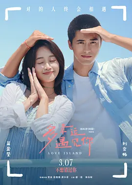 ”正如面对那个所有演员都逃不过的中年危机的问题时，她依旧云淡风轻，“这就是人生。