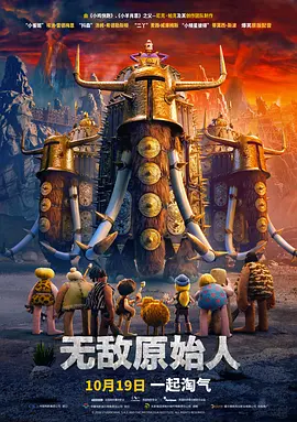漫威《永恒神族》细节曝光 故事涵盖上下七千年 2019-12-08 漫威正在筹划的影片《永恒神族》，无疑是第四阶段中的关键影片。