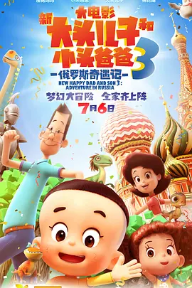 影片发布一组角色剧照，并同步曝光演员阵容，在杭州的湖光山色中，正上演这场关于“爱和美味”的温暖故事。