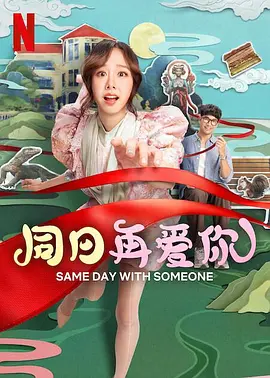斯嘉丽·约翰逊（Scarlett Johansson）条纹衫配黑色长裤撑场。