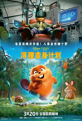 据悉，此片作为虎年开年第一部爱情题材的喜剧电影讲述了谢娜扮演的80后剩女娜娜如何用善良与睿智捍卫自己的爱情领域 上一页12345...99下一页 | | | | | | 电影频道节目中心官方网站CCTV6 VIP影院 全部 电影 电视剧 影人 视频 图片 新闻 更新时间 所有 1小时内 今日内 1周内 1个月内 从资讯频道搜索 结果 186838 条 詹妮弗·劳伦斯挺二胎孕肚现身《面包与玫瑰》首映 2024-11-15 当地时间11月14日，美国加利福尼亚州洛杉矶，阿富汗纪录片电影《面包与玫瑰》（Bread and Roses）首映式，“大表姐”詹妮弗·劳伦斯挺孕肚现身汉默博物馆。