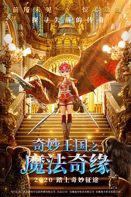 ”这是电影《马腾你别走》片尾浮现的一行字。