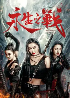 全片以城东第三中学为舞台，包括主人公藤野凉子在内的所有演员，将在日 《所罗门的伪证》曝海报 设计灵感来自达芬奇名画 2014-11-05 根据日本人气作家宫部美雪的推理小说改编的真人电影《所罗门的伪证》（前篇）、（后篇）海报曝光，整款海报设计灵感来自达芬奇名画《最后的晚餐》，在校园法庭上的学生们，将模仿大人们的审判姿态，揭开神秘学生尸 《所罗门伪证》曝剧照 永作博美扮母亲拥泣女儿 2014-11-27 根据日本人气作家宫部美雪的推理小说改编的真人电影《所罗门的伪证》（前篇）、（后篇）片中剧照首度曝光。