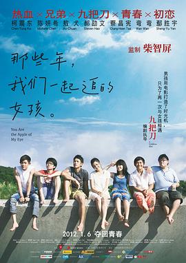 影片上映首日票房即破亿元，争论也随之沸腾。