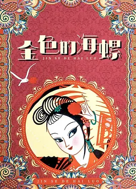 ”《闪灵》正是基于类似的心理学实验设定。