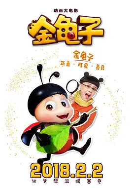 ” 剧集《雨霖铃》首曝预告 杨洋饰展昭演绎南侠豪情 2025-09-08 由吴桐担任编剧，刘洪源执导，侯鸿亮任制片人，杨洋、章若楠、方逸伦、张予曦、岳旸等主演的古装武侠剧集《雨霖铃》发布“生死局”版预告 ，领略展昭（杨洋 饰）为世间公道以身犯险，携霍玲珑（章若楠 饰）、白 上一页12345...99下一页 | | | | | | 电影频道节目中心官方网站CCTV6 VIP影院 全部 电影 电视剧 影人 视频 图片 新闻 更新时间 所有 1小时内 今日内 1周内 1个月内 从资讯频道搜索 结果 100548 条 《雨霖铃》官宣！