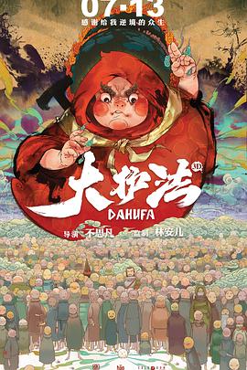 这次真人电影上映，阵容更是直接拉满，吴京、谢霆锋、于适、李 《镖人：风起大漠》赢了，能救整个武侠电影吗？