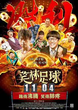 在角色形象和主题表达上与时俱进，贴合当下情感探讨方式，以陈氏的视角和开放性的审视态度重构经典。