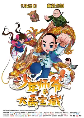 李栋旭《杀人者的购物中心2》官宣2025-04-21 李栋旭婚博会上卖《离婚保险》 李光洙李多喜组CP2025-03-17 新式催婚?