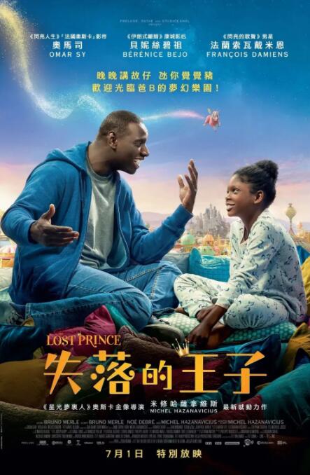 主演们在发布会上畅谈对电影和角色的看法，其中薇诺娜·瑞德和凯特·波茨沃 奥兰多单独带子上街散步 弗林表情委屈似想妈妈 2013-11-25 近日，奥兰多·布鲁姆单独带着儿子弗林出街，帅爸潮娃十分亮眼，只是小弗林的表情一直不怎么开心，委屈地撇嘴，好像在想念不在身边的妈妈。
