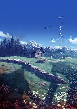 剧集《夜魔侠：重生2》定档2026.3.4 7 老角色新形象！