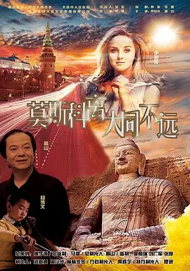 2020-02-06 面对近年来最大的疫情，各省及时采取防控措施，医护人员紧急奔赴一线，演员艺人们则纷纷捐款，为疫区送上祝福与关怀。