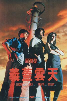 从现场照上我们能看到，影片顺利开拍。
