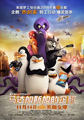 周迅助推青年摄影师 展现多面时尚魅 裘德·洛希望继续拍《神奇动物》：会一直等待 大片推荐 >> 动作 悬崖之上 8.2 暗藏汹涌谍战传奇 剧情 山河披锦绣 7.5 退耕还林脱贫致富 历史 大决战之淮海 9.0 抗战经典淮海战役 大决战之辽沈 改变历史史诗战略 剧情 免费 6.7 当代青年创业故事 爱情 漂亮的女邻居 7.5 三男子倾心一村姑 | | | | | | 电影频道节目中心官方网站 意见反馈 手机浏览精彩资讯 返回顶部 | (1/0) | (2/9) 组图： 重新播放 大图播放 猜你喜欢CCTV6 VIP影院 搜索 电影 星闻 独家 更多 专题 图片 视频 滚动 首页 新闻 大片 影库 CCTV6 VIP影院 客户端 电影网>新闻>明星资讯 《大白鲨2》法国导演吉诺特·兹瓦克去世 享年85岁 时间：2025.Facebook发文，透露了这则消息。
