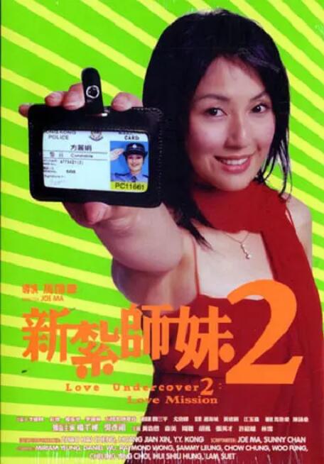 2024年大热影片《阿诺拉》男主、“俄罗斯甜茶”马克·埃德尔斯坦将饰演史密斯先生，索菲·撒切尔（《完美伴侣》）将饰演史密斯夫人。