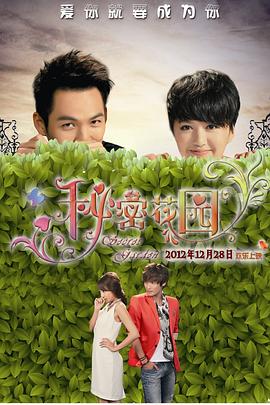 2024-01-22 时隔3年，陈都灵参与的电影版《花千骨》终于在大银幕与影迷相见。