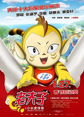 《我和我的家乡》单日票房352万，超过《风平浪静》重归榜单前三名。