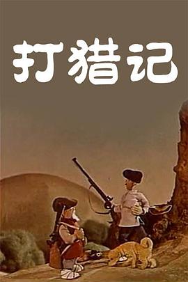 魏千翔屈菁菁《藏地奇兵》杀青 秦岚担任艺术总监 2020-11-17 千翔、屈菁菁、邢瀚卿、吴静怡、吴骏超、陈剑、杨青竹主演，吕颂贤特别出演。