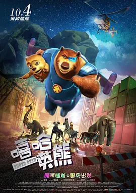 这便是第六任酷烈邦德丹尼尔·克雷格。