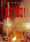 导演大卫·洛维在1977年版基础上重新演绎了孤儿彼得(奥克斯·费格雷饰)与“妙妙龙”艾利奥特的冒险故事。