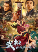 8月6日，东方女侠风采佳片大赏，播出《六指琴魔》《太极张三丰》等12部佳片。