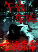 电影《再见，坏蛋》以武汉“汉味里份文化”为核心叙事基底，通过市井烟火中的温情大爱的故事，讲述了武汉人“刀子嘴豆腐心”的江湖义气与城市温度，也展现武汉作为“英雄之城、大爱之城”的人文内核。