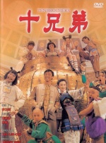 #03 重塑曹操形象影片对曹操形象进行了重塑和“正名”。