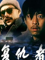 两位老将联合张子枫、此沙，重新定义了警匪类型片的表达边界，等你入局。
