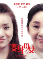 讲述同一世界观全新故事 6 马律师回归！
