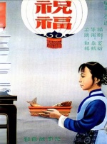 时间：2026.