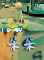 他将《阿凡达3》的市场表现视为关键：“《阿凡达：火与烬》即将上映，世界在不断变化，人们被不同形式的媒体分散注意力，流媒体显然对影院体验造成了巨大冲击。