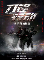 陈思诚不仅是一位合作伙伴，更是一位“营养”提供者。