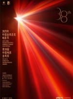 今年恰逢中国电影诞生120周年的历史性节点，习近平总书记给田华等8位电影艺术家回信，让电影工作者备受鼓舞。
