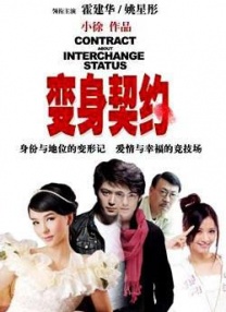 ” 黄渤《无人区》苦中作乐：“行动困难”成福利 2013-11-15 徐峥、余男、黄渤和多布杰领衔主演的宁浩最新作品《无人区》将于2013年12月3日公映。